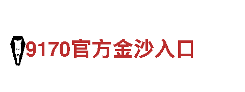 vinbet浩博手机版-最佳观光旅游企业